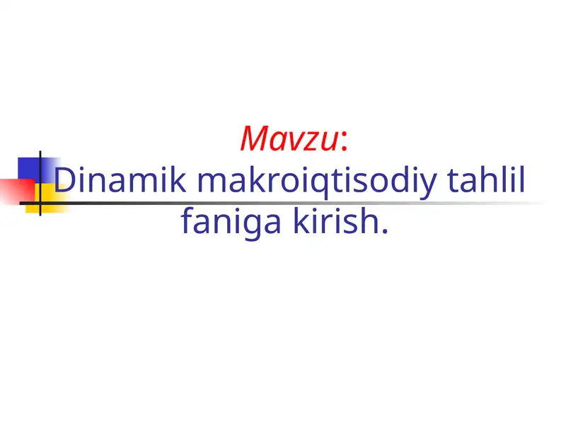 Dinamik makroiqtisodiy tahlil faniga kirish