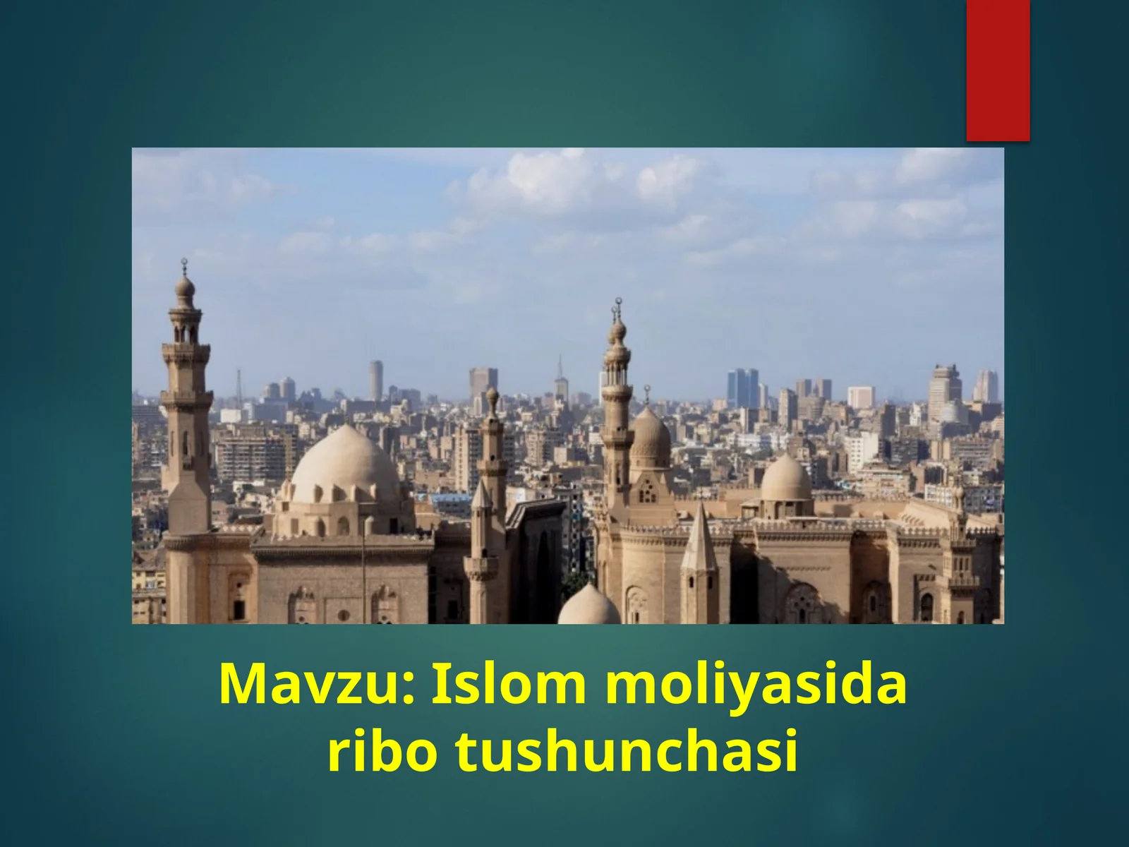 Islom moliyasida ribo tushunchasi