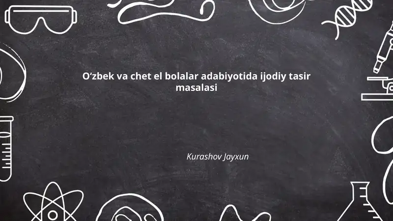 Oʻzbek va chet el bolalar adabiyotida ijodiy tasirning nazariy asoslari