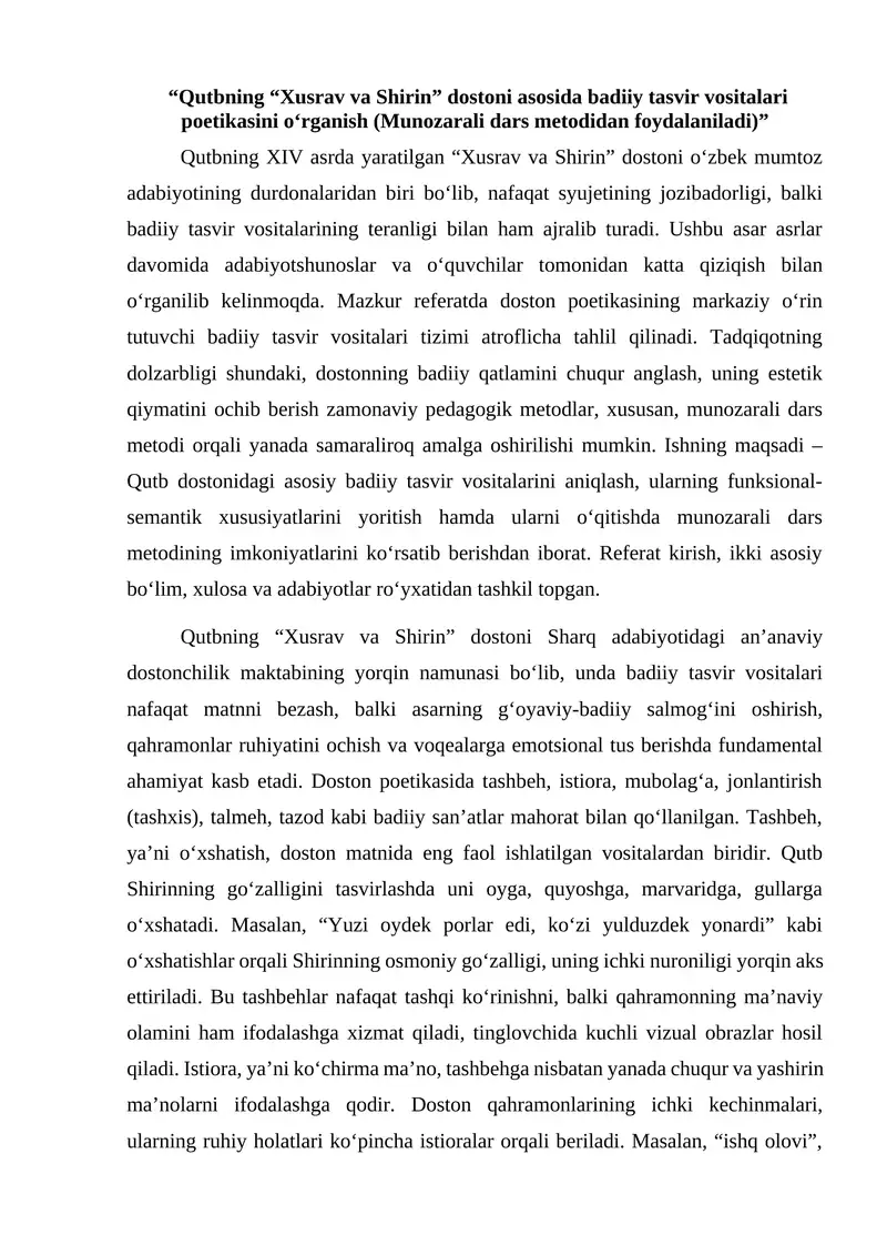 Qutbning “Xusrav va Shirin” dostoni asosida badiiy tasvir vositalari poetikasini o‘rganish (Munozarali dars metodidan foydalaniladi)