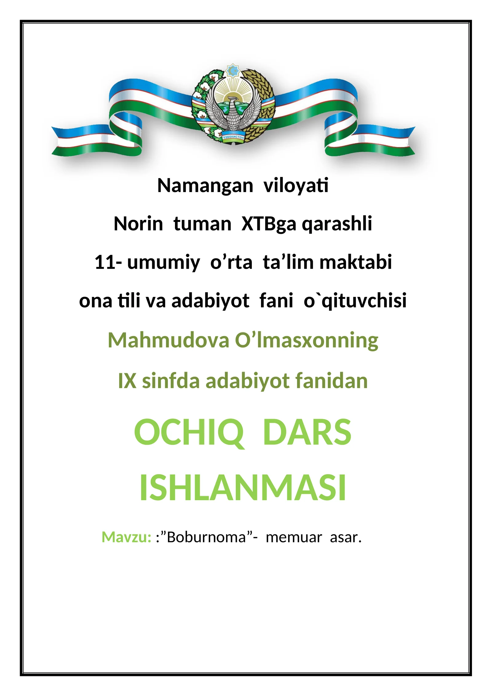 9-sinf Adabiyot fanidan Boburnoma - Memuar asar mavzusida dars ishlanma