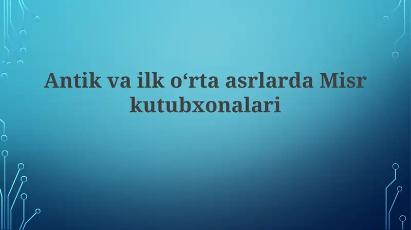Antikvailkoʻrta asrlarda Misr kutubxonalari