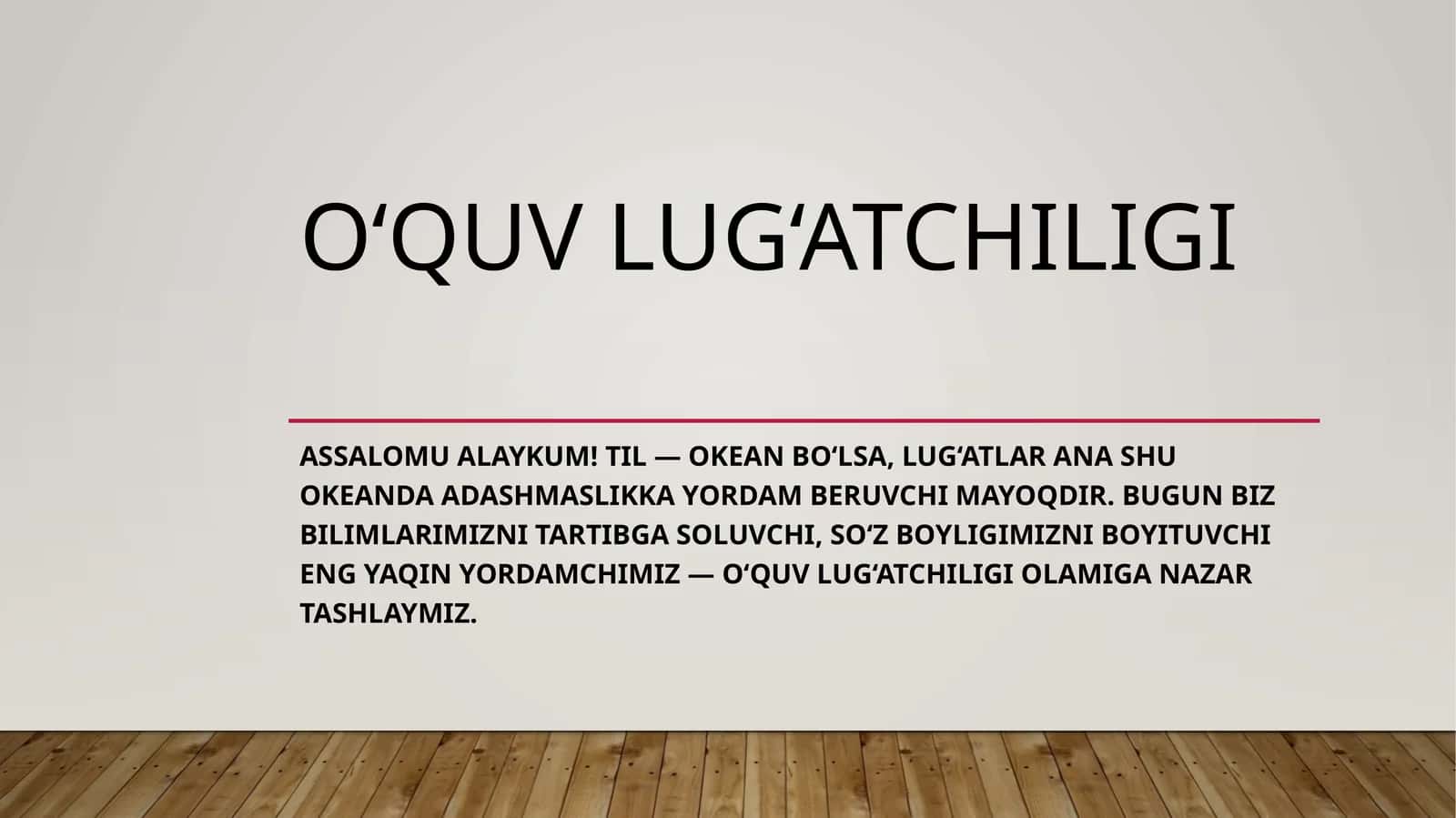 O‘QUV LUG‘ATCHILIGI
