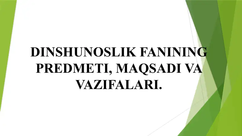 DINSHUNOSLIK FANINING PREDMETI, MAQSADI VA VAZIFALARI.