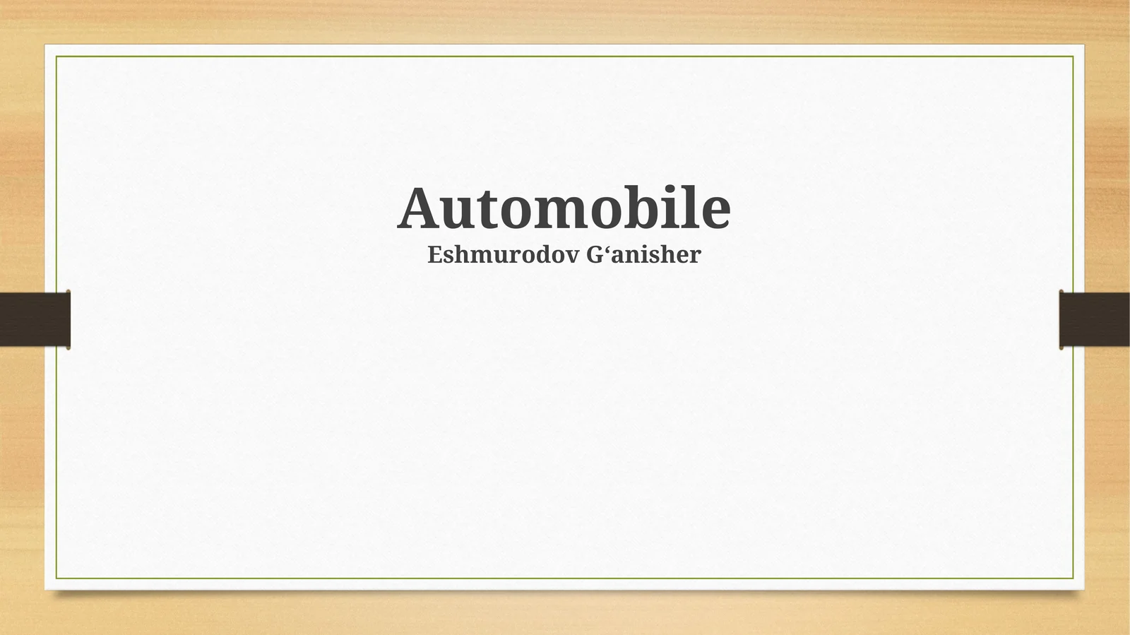 Automobile