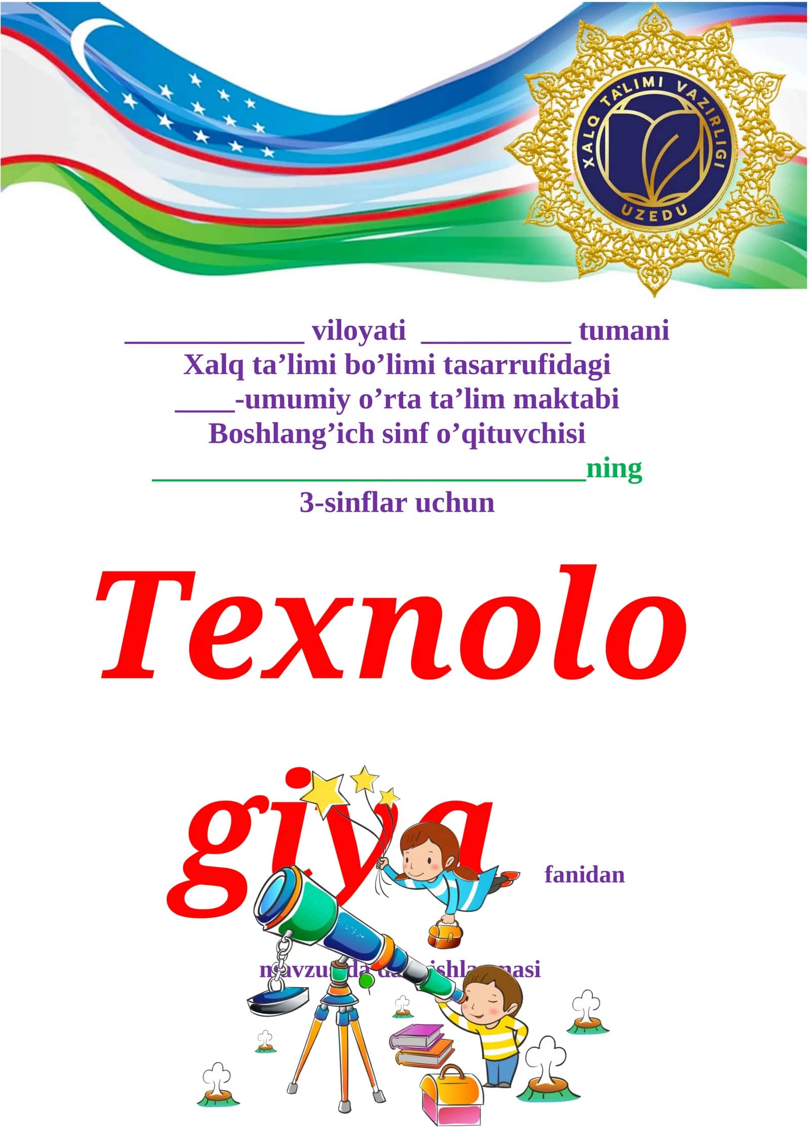 3-sinf Texnologiya fanidan 3-Nazorat ishi