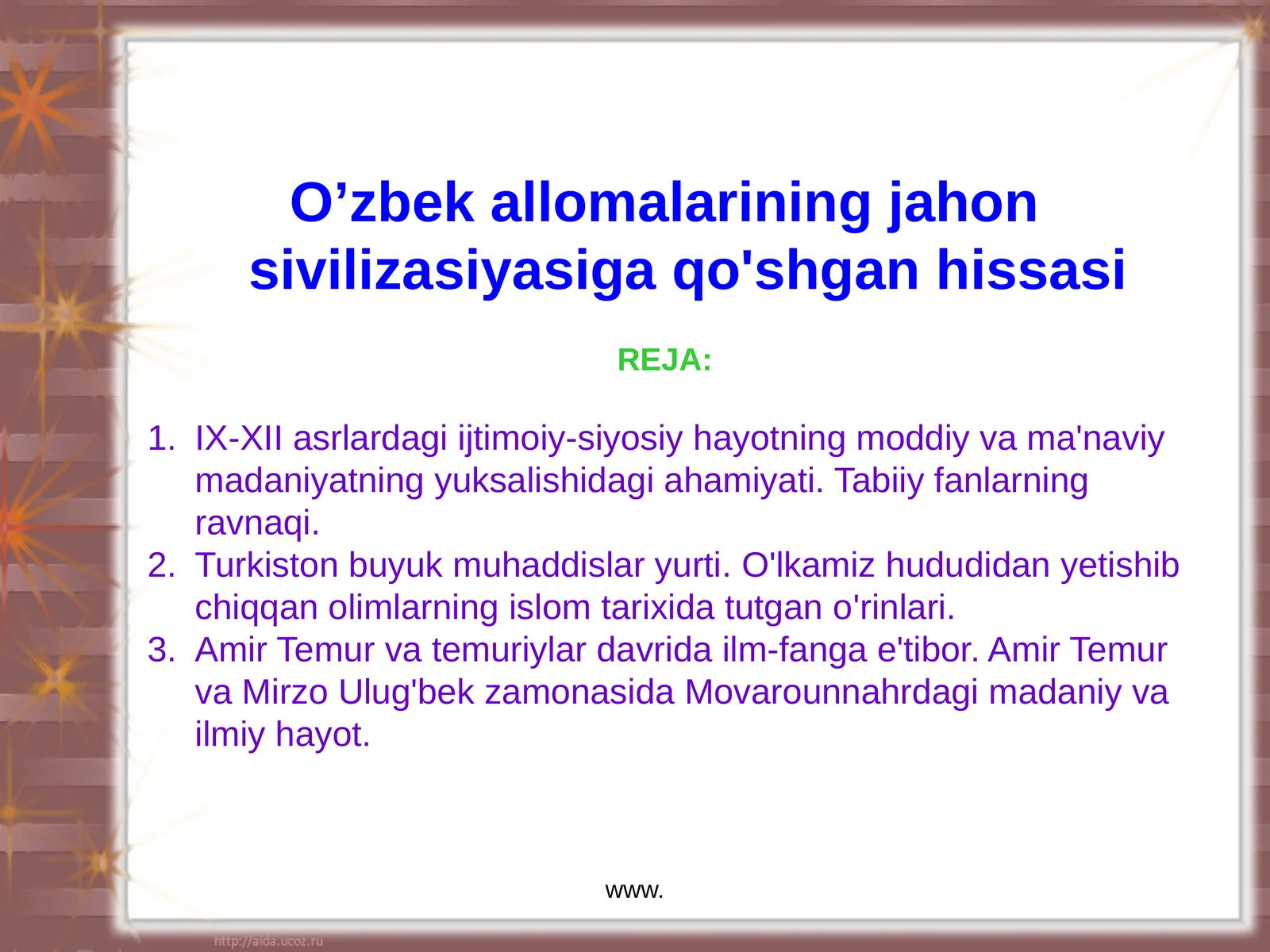 Oʻzbek allomalarining jahon sivilizasiyasiga qo'shgan hissasi