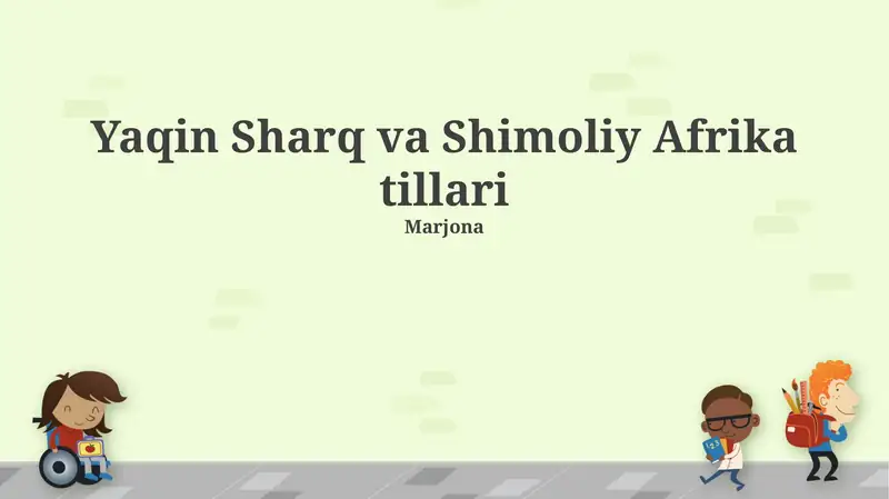 Yaqin Sharq va Shimoliy Afrika tillari
