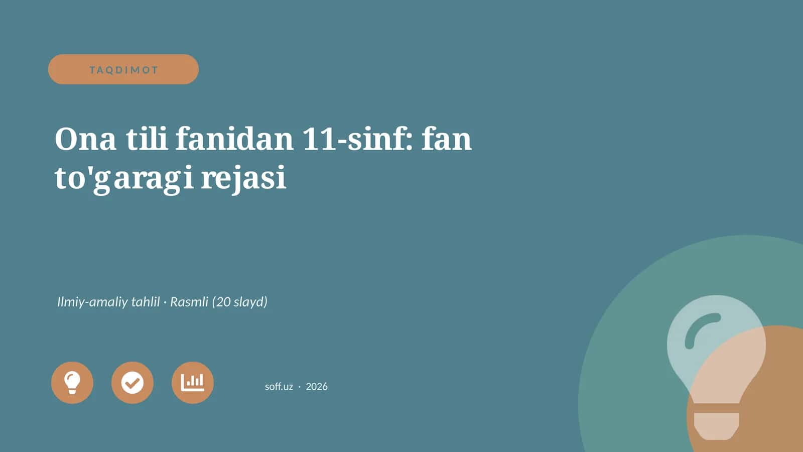 Ona tili fanidan 11-sinf: fan to'garagi rejasi