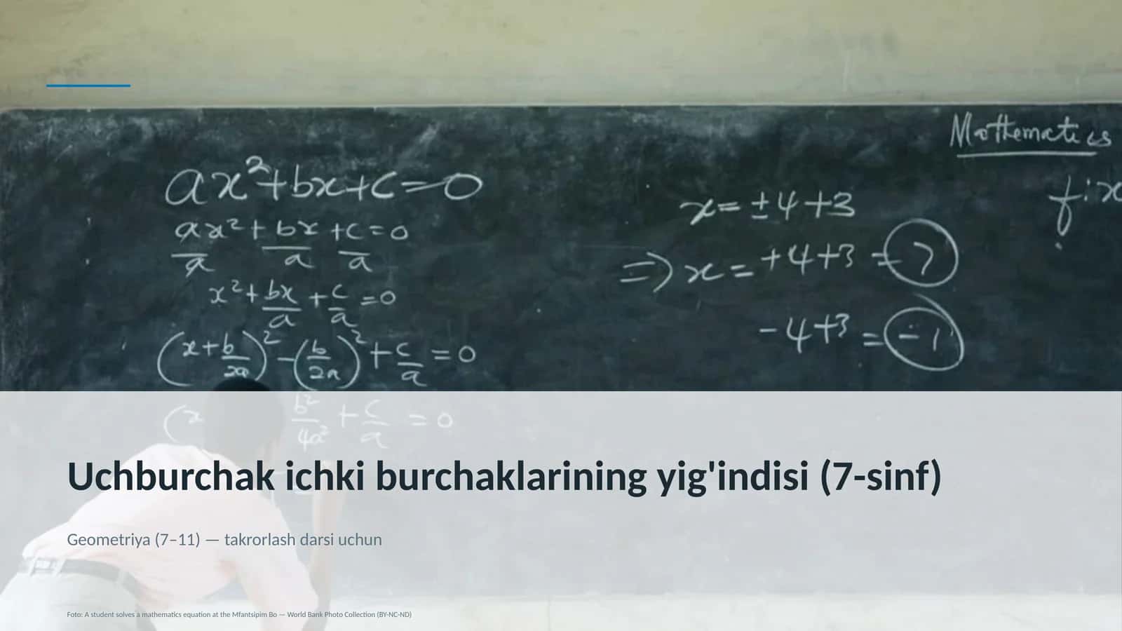 Uchburchak ichki burchaklarining yig'indisi (7-sinf)