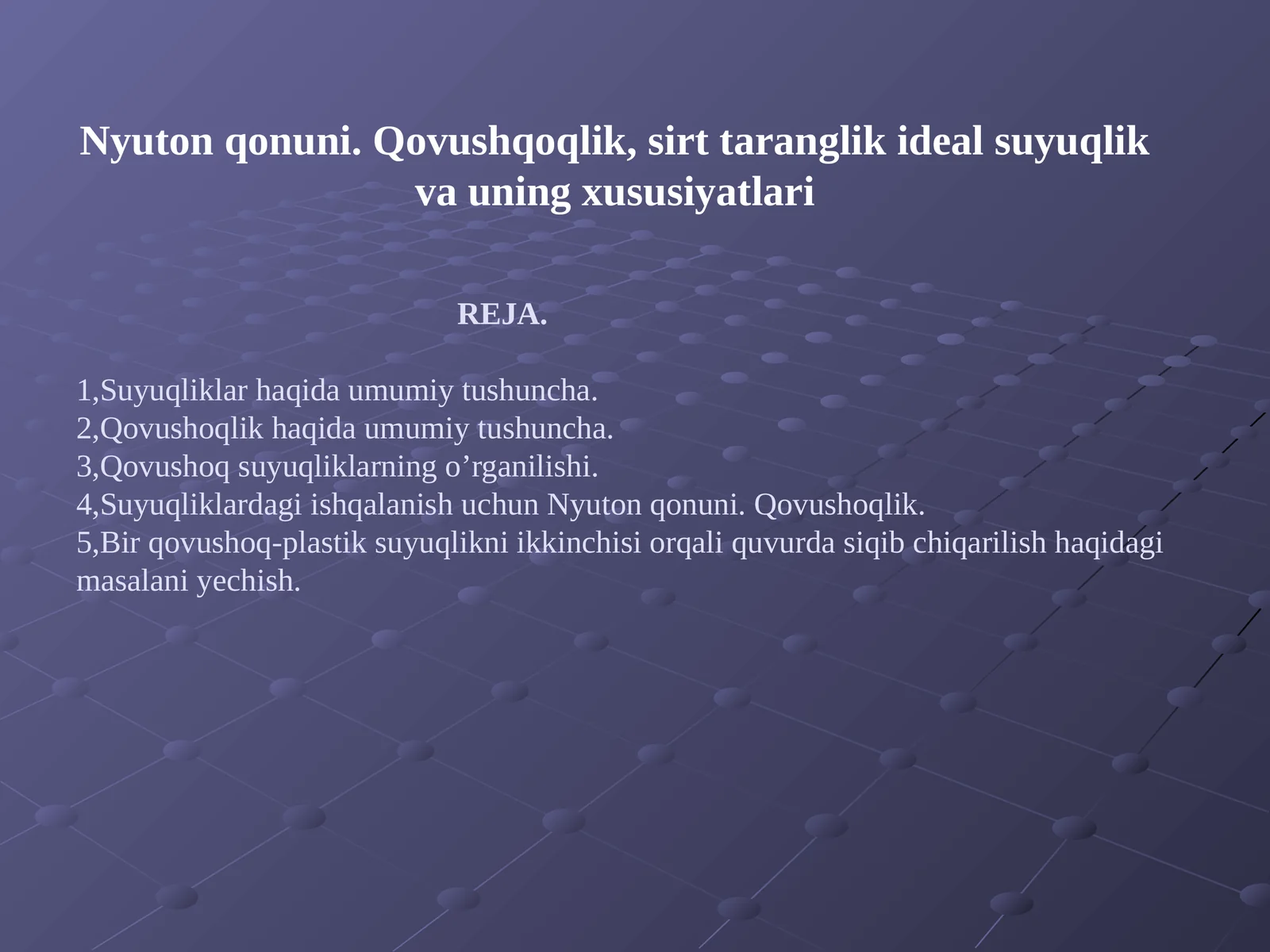 Nyutonning birinchi qonuni