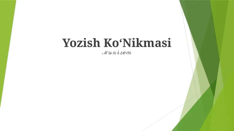 Yozish KoʻNikmasi