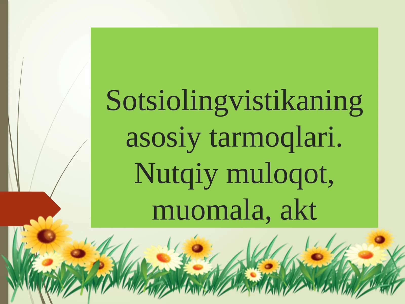 Sotsiolingvistikaning asosiy tarmoqlari. Nutqiy muloqot, muomala, akt