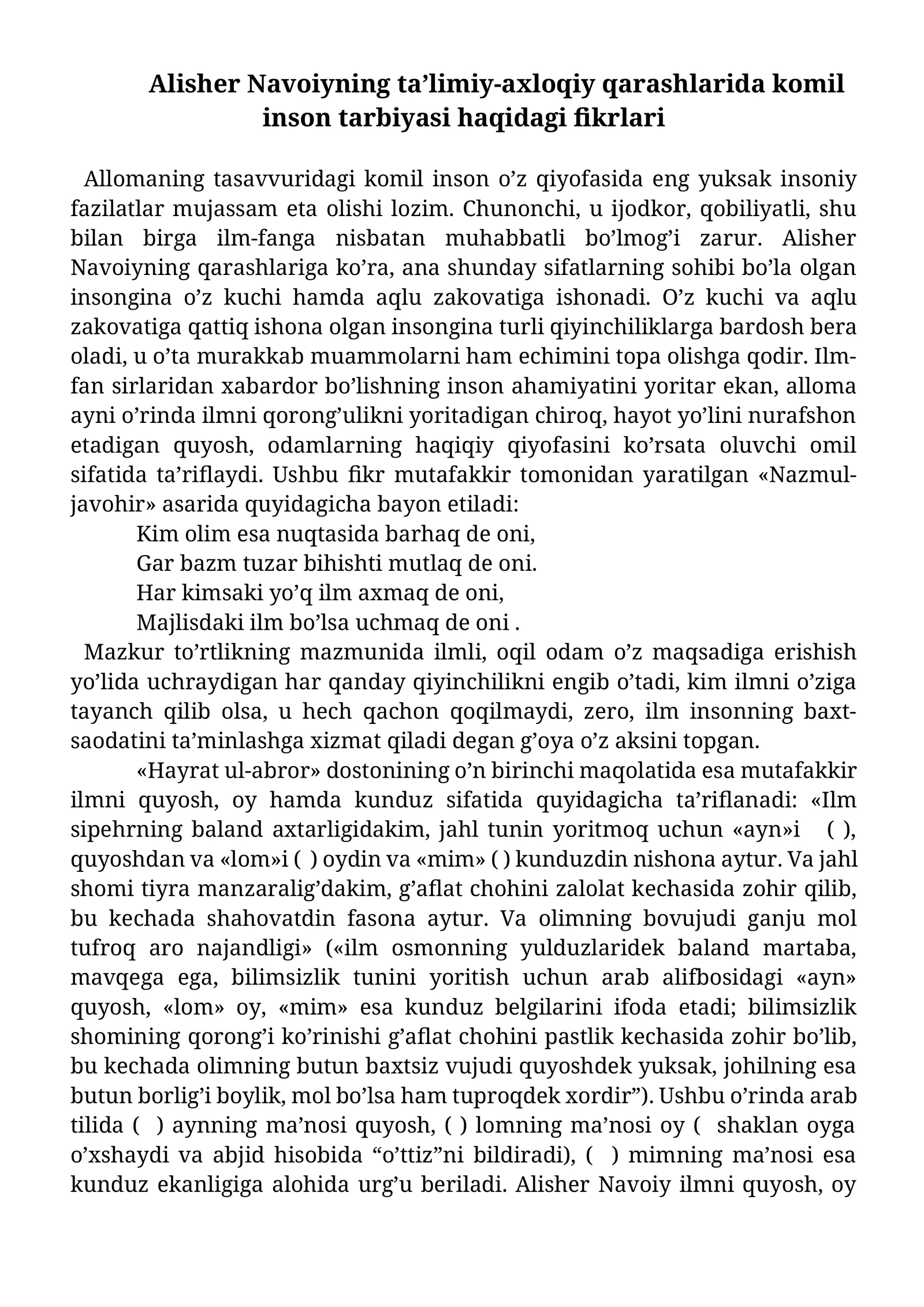 Alisher Navoiyning ta’limiy-axloqiy qarashlarida komil inson tarbiyasi haqidagi fikrlari