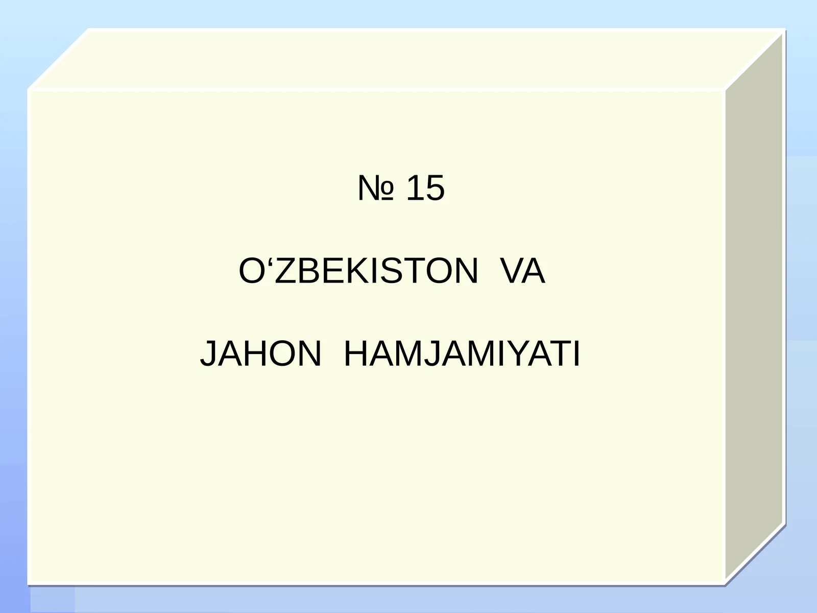 O‘zbekiston va Jahon Hamjamiyati
