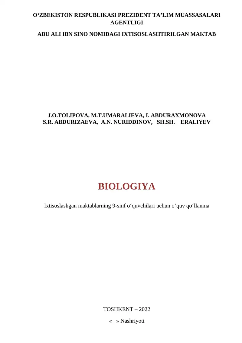 Biologiya. Ixtisoslashgan maktablarning 9-sinf o‘quvchilari uchun o‘quv qo‘llanma