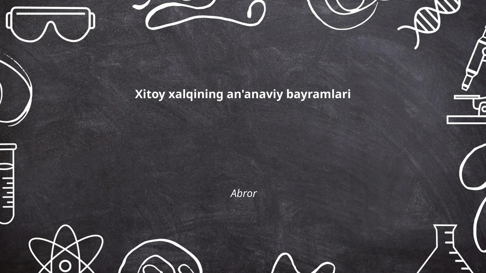 Chunsie (Bahor bayrami)