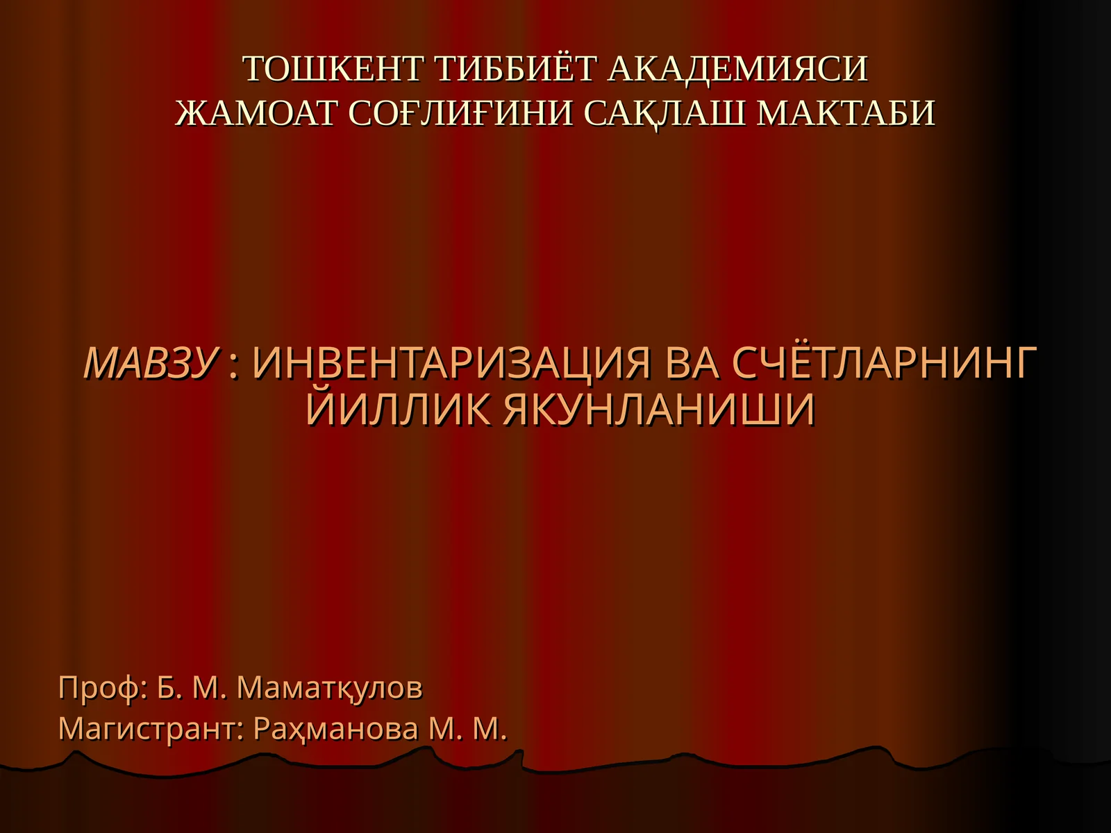 ИНВЕНТАРИЗАЦИЯ ВА СЧЁТЛАРНИНГ ЙИЛЛИК ЯКУНЛАНИШИ