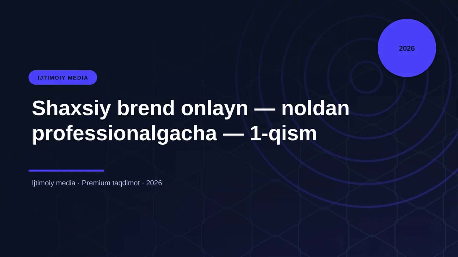 Shaxsiy brend onlayn — noldan professionalgacha — 1-qism