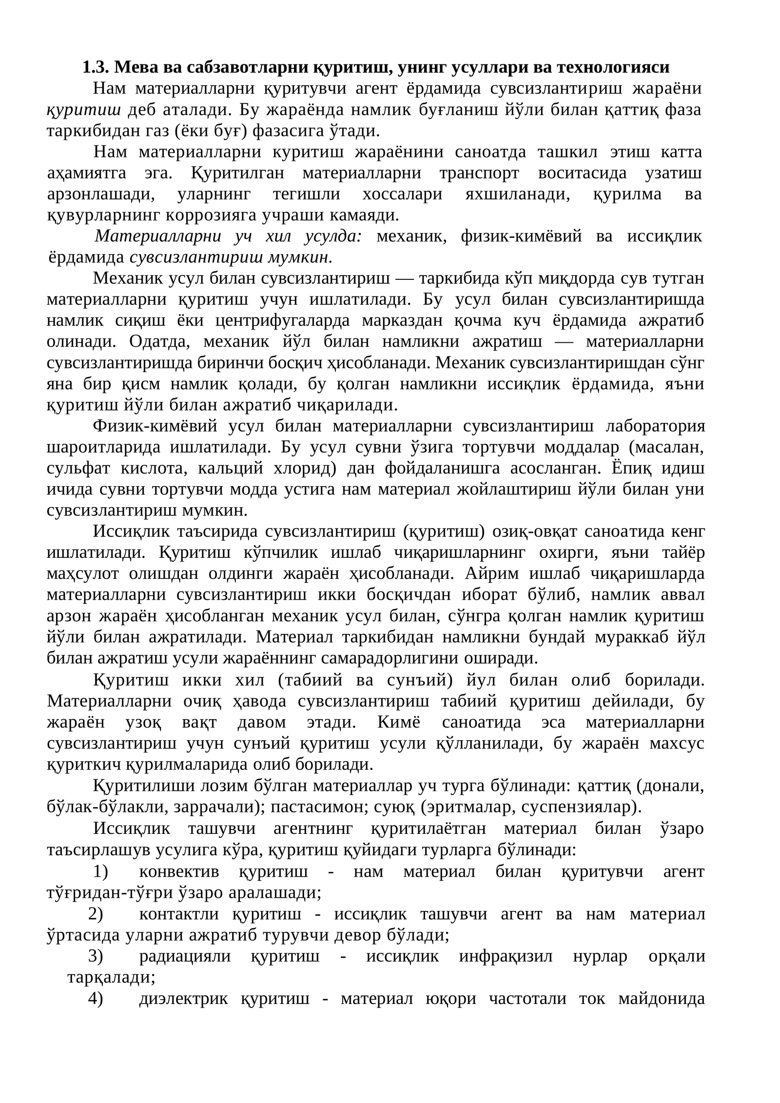 Мева ва сабзавотларни қуритиш, унинг усуллари ва технологияси