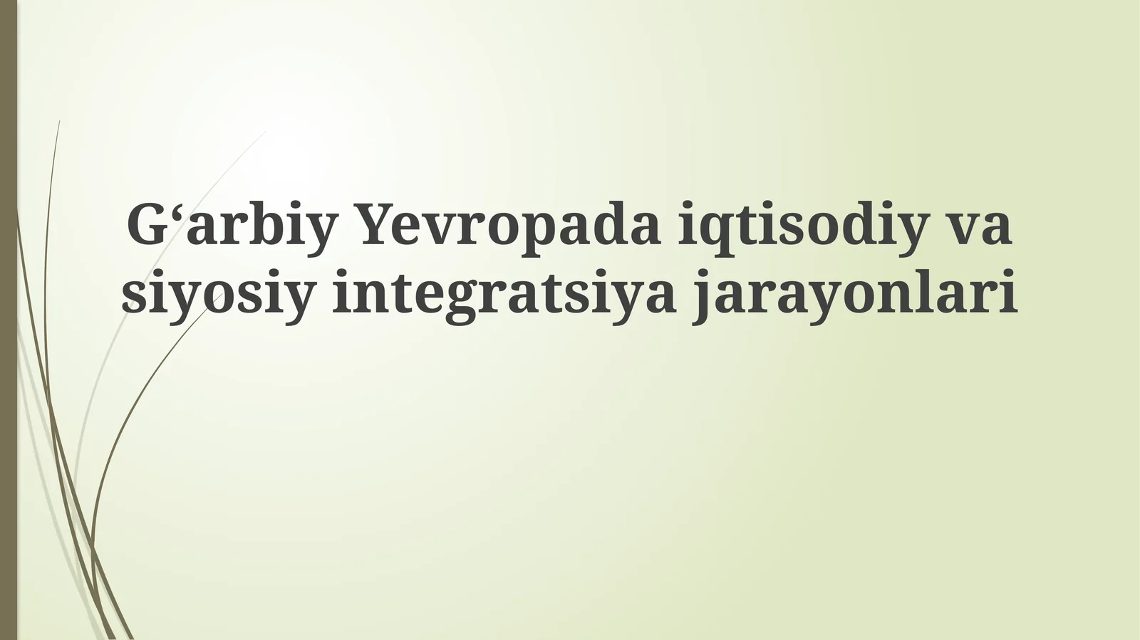 Gʻarbiy Yevropada iqtisodiy va siyosiy integratsiya: Tarix, bosqichlar va institutlar