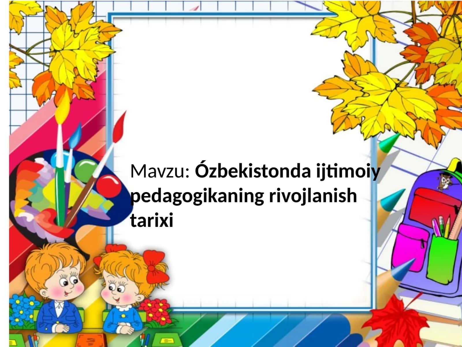 Ózbekistonda ijtimoiy pedagogikaning rivojlanish  tarixi