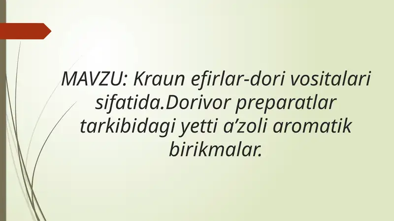 Kraun efirlar-dori vositalari sifatida. Dorivor preparatlar tarkibidagi yetti a’zoli aromatik birikmalar.
