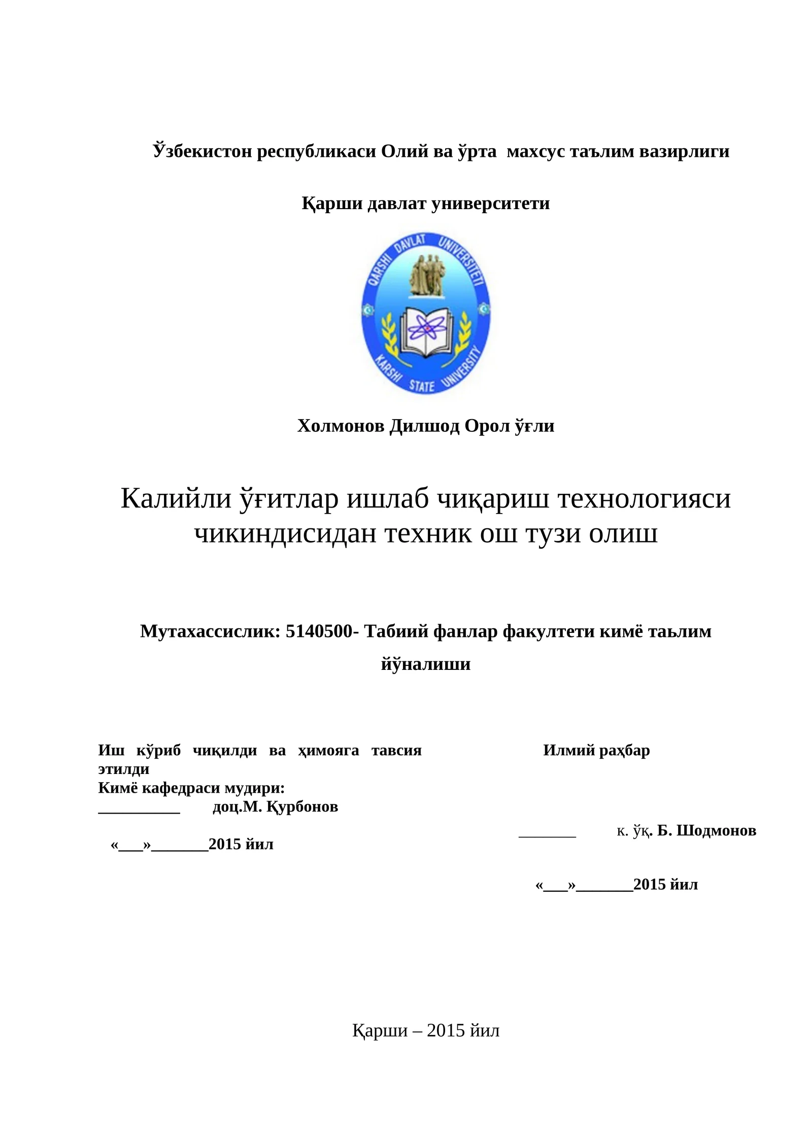 Калийли ўғитлар ишлаб чиқариш технологияси чикиндисидан техник ош тузи олиш
