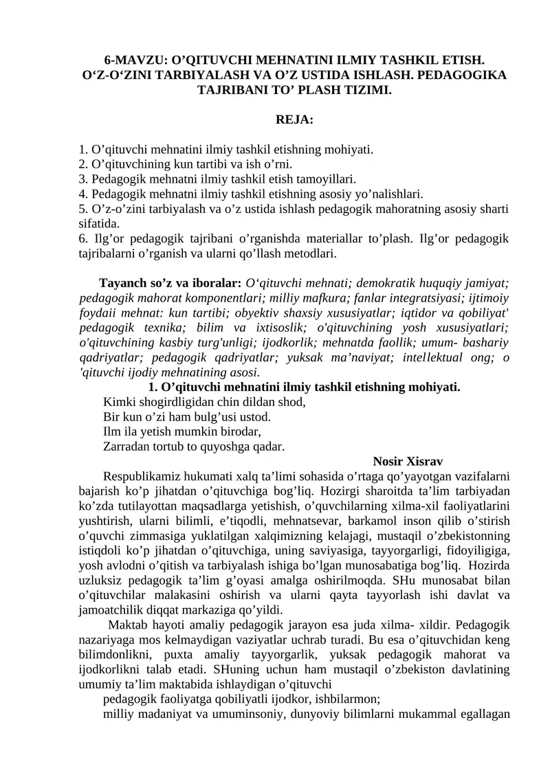 O’QITUVCHI MEHNATINI ILMIY TASHKIL ETISH