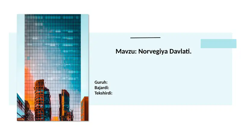 Norvegiya Qirolligi