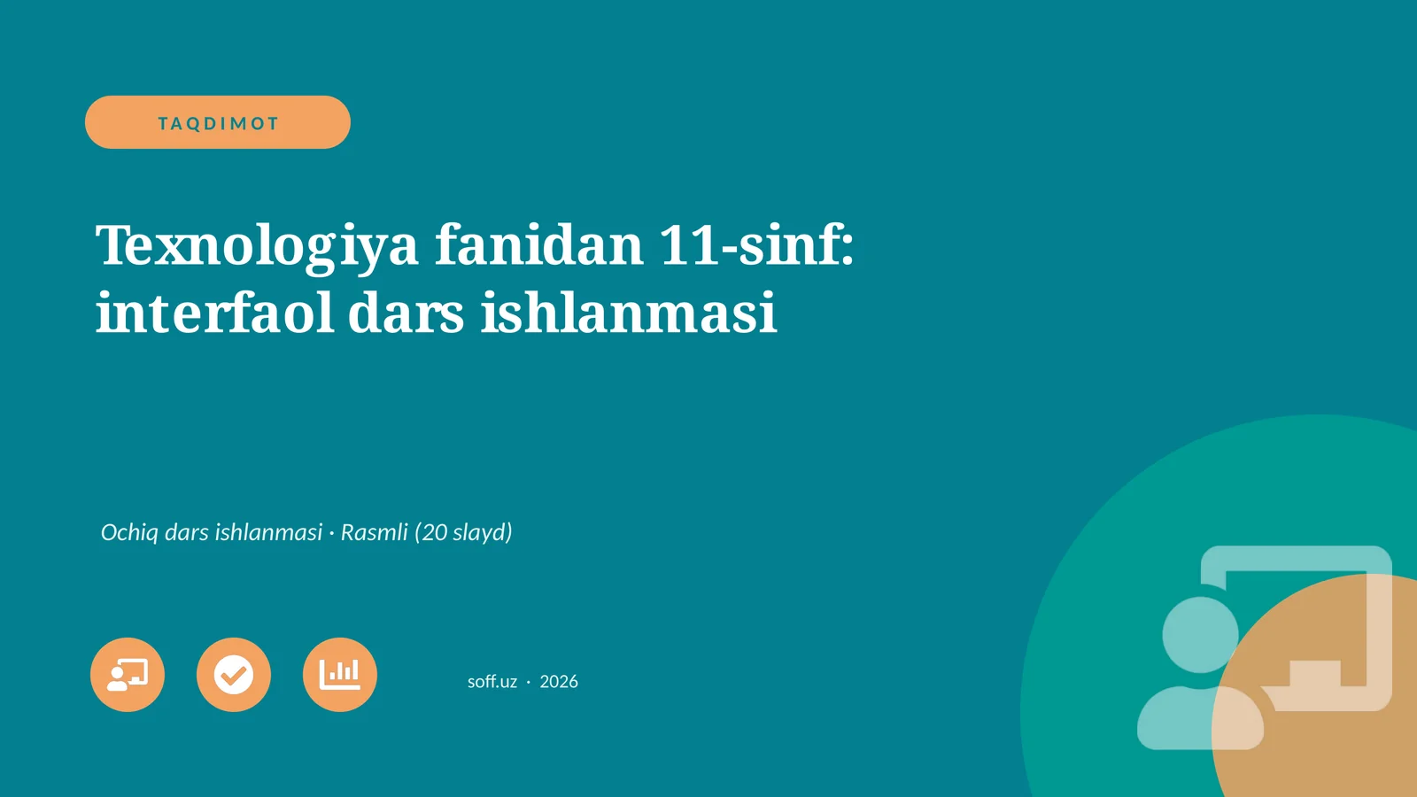 Texnologiya fanidan 11-sinf: interfaol dars ishlanmasi