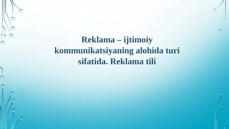 Reklama – bu nafaqat mahsulot yoki xizmatni targ'ib qilish vositasi, balki ijtimoiy kommunikatsiyaning murakkab va ko'p qirrali shaklidir. U jamiyatning qadriyatlari, madaniyati va intilishlarini aks ettiradi, shu bilan birga iste'molchilarning xulq-atvoriga va qarorlariga ta'sir ko'rsatadi. Reklamaning tili, uning vizual va lingvistik elementlari orqali, bizning dunyoqarashimizni shakllantirishda muhim rol o'ynaydi.