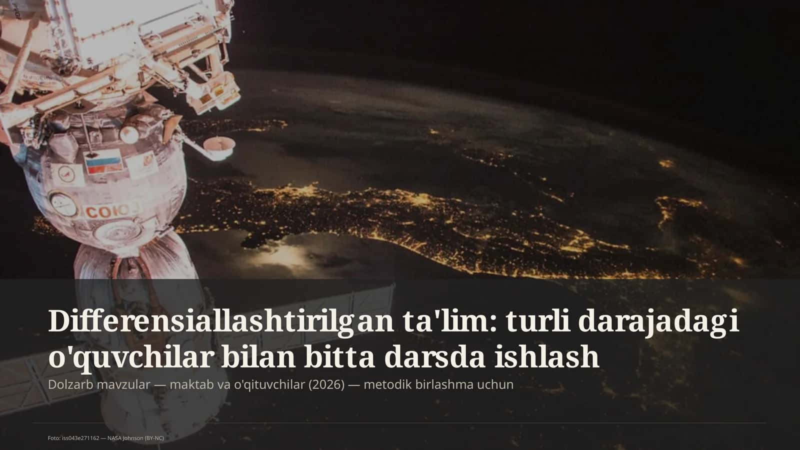 Differensiallashtirilgan ta'lim