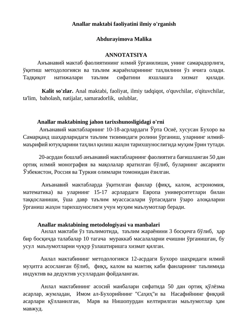 Anallar maktabi faoliyatini ilmiy o'rganish