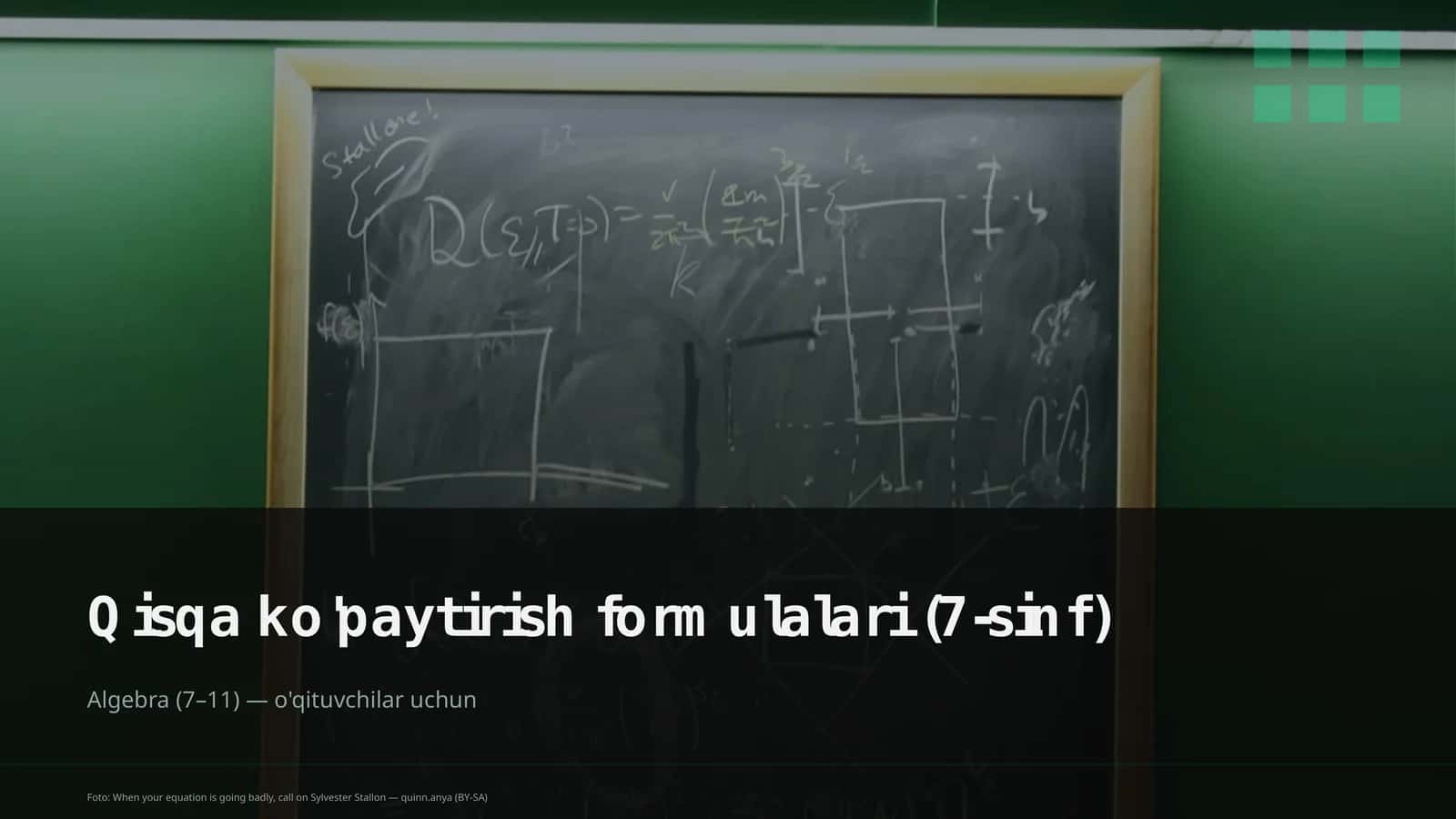 Qisqa ko'paytirish formulalari (7-sinf)