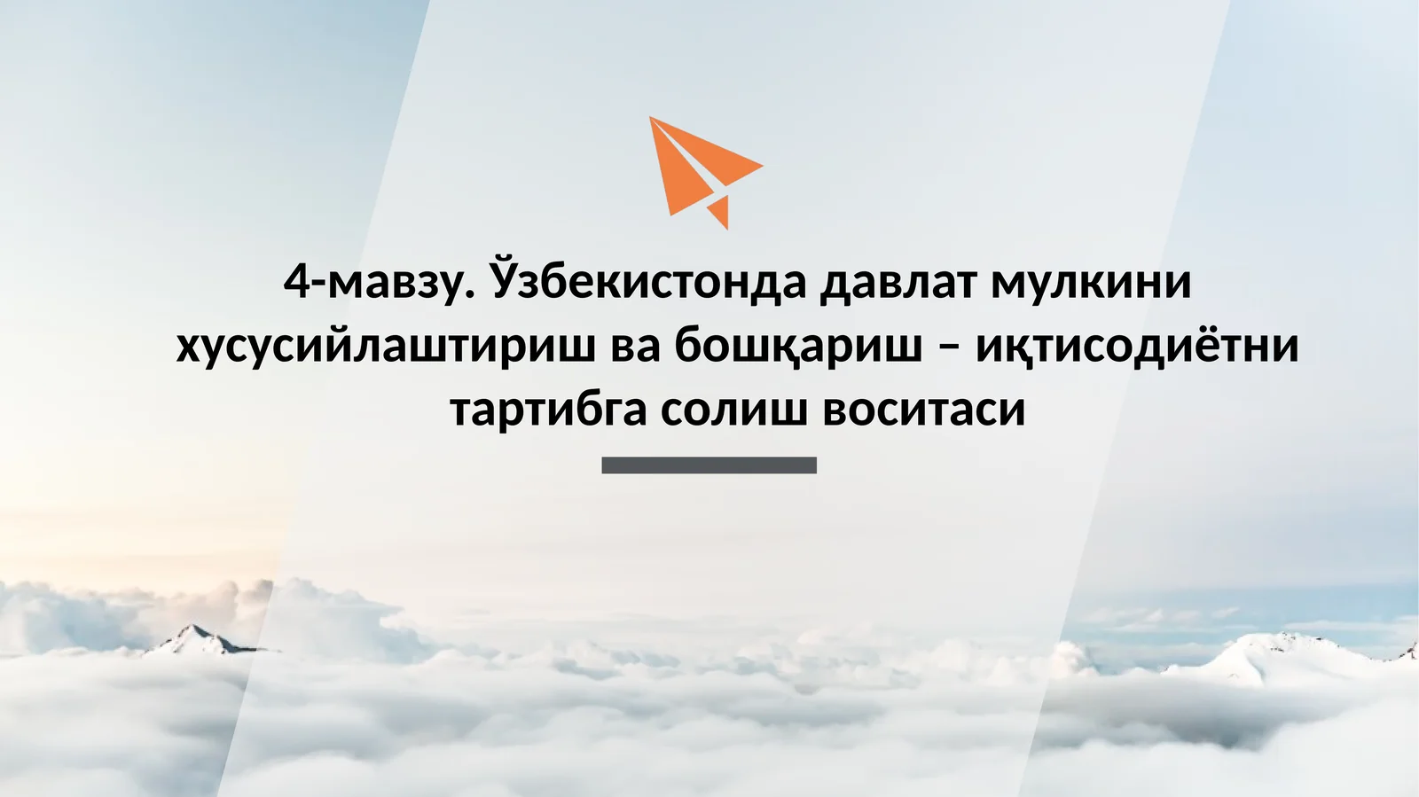Ўзбекистонда давлат мулкини хусусийлаштириш ва бошқариш – иқтисодиётни тартибга солиш воситаси
