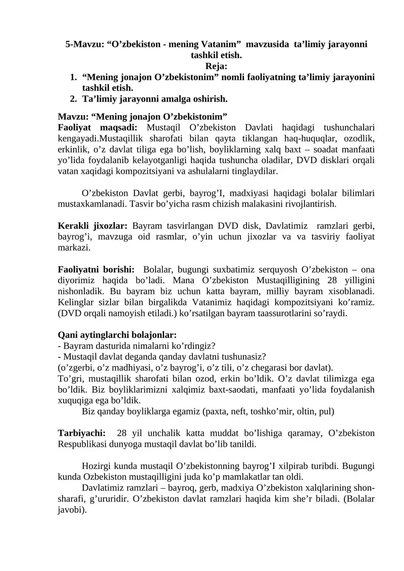 “O’zbеkiston - mеning Vatanim” mavzusida ta’limiy jarayonni tashkil etish