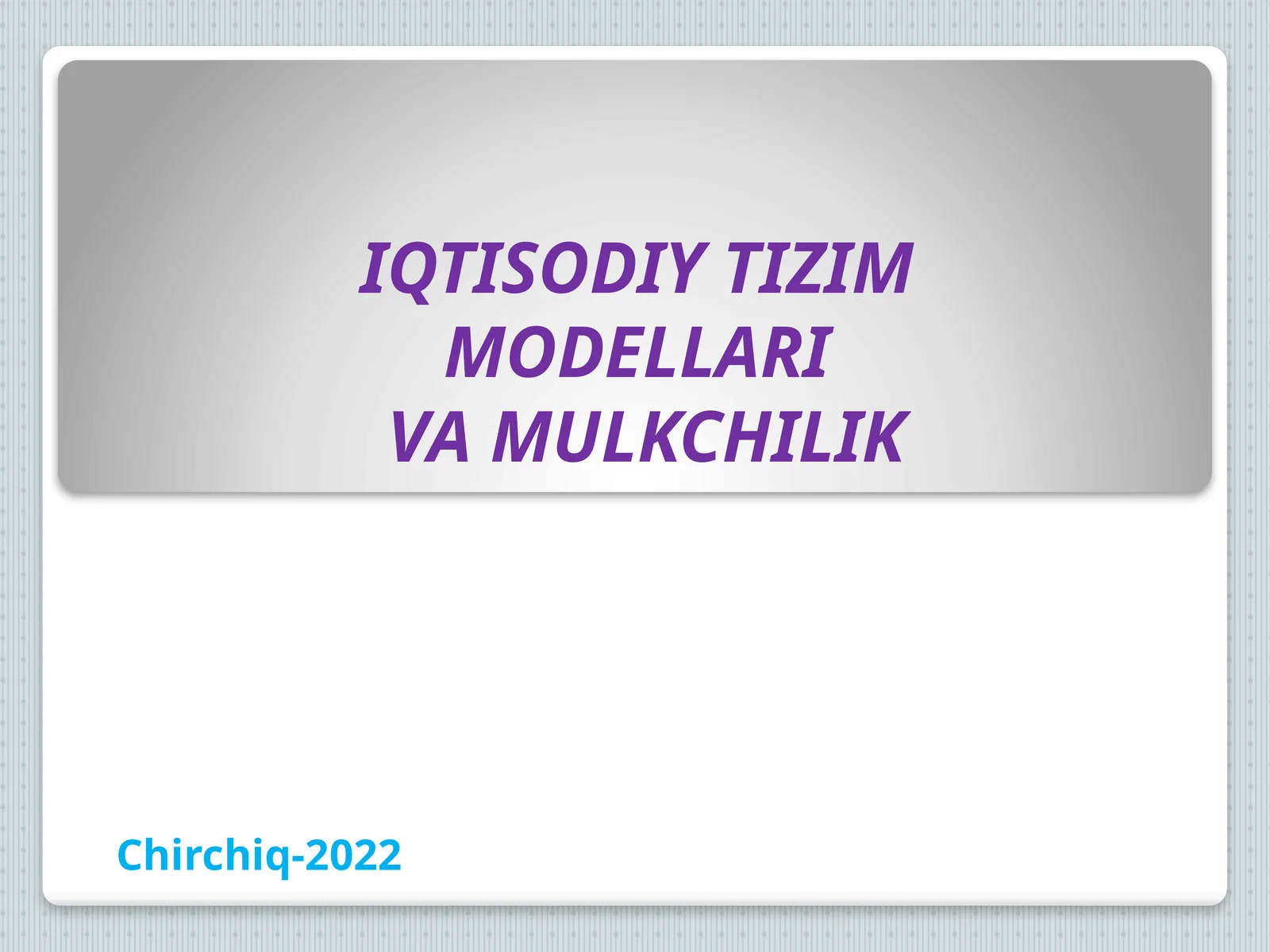 Iqtisodiy tizim modellari