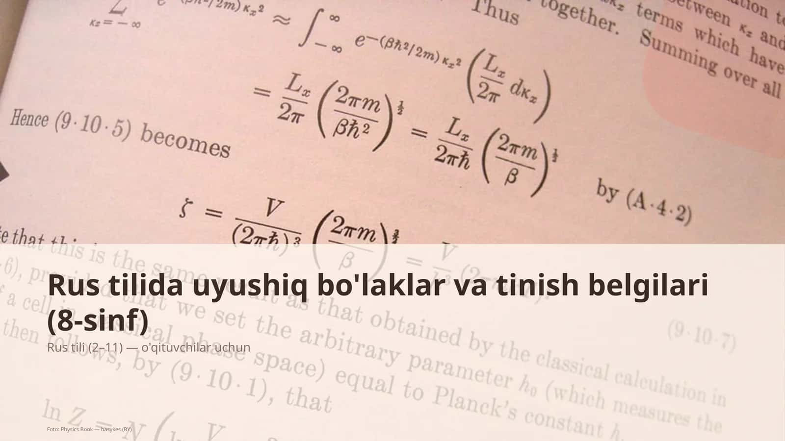 Rus tilida uyushiq bo'laklar va tinish belgilari (8-sinf)