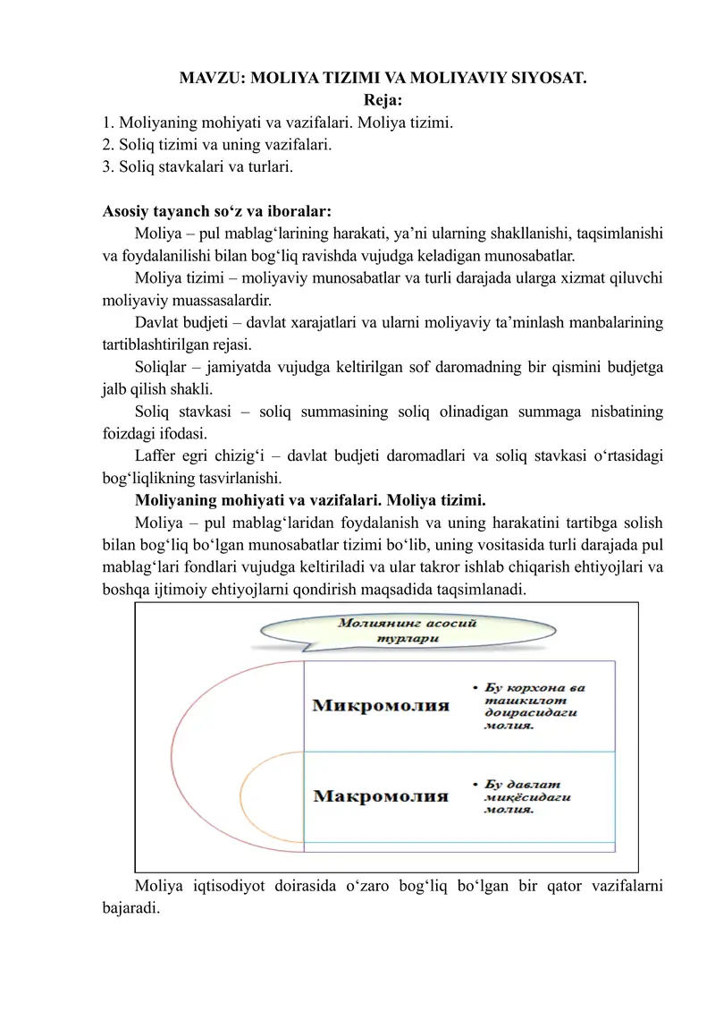 Moliya tizimi va moliyaviy siyosat