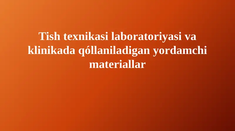 Tish laboratoriya texnikasi va klinikada qo'llaniladigan yordamchi materiallar