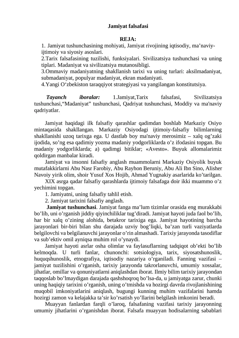 Jamiyat falsafasi