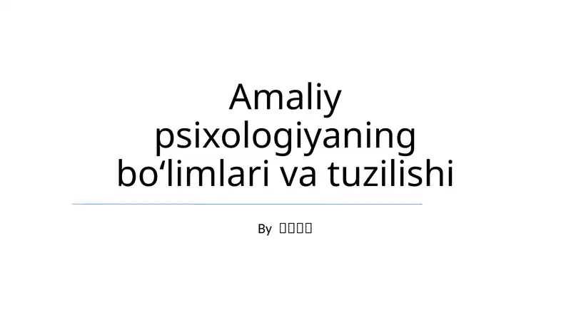 Amaliy psixologiyaning boʻlimlari va tuzilishi