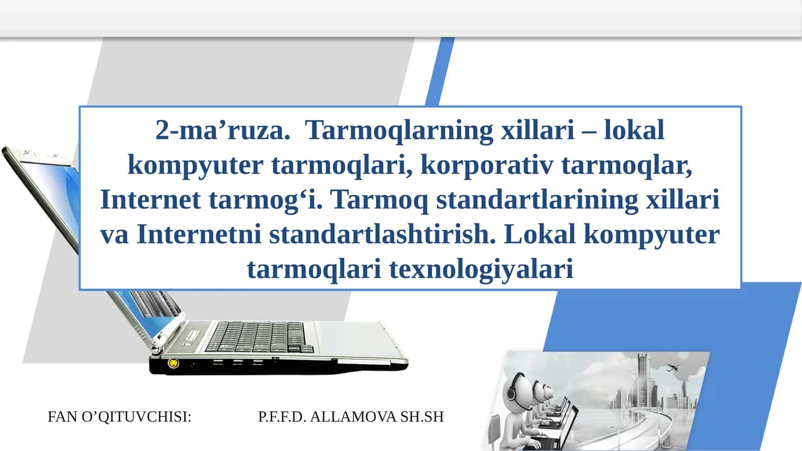 Lokal kompyuter tarmoqlari