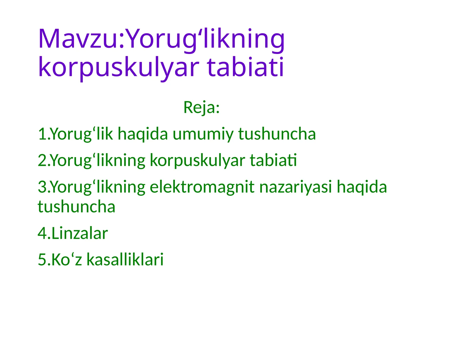 Yorugʻlikning korpuskulyar tabiati