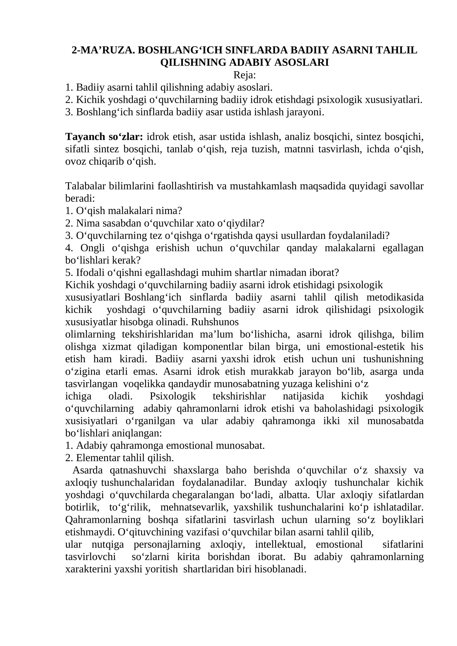 2-MA’RUZA. BOSHLANG‘ICH SINFLARDA BADIIY ASARNI TAHLIL QILISHNING ADABIY ASOSLARI