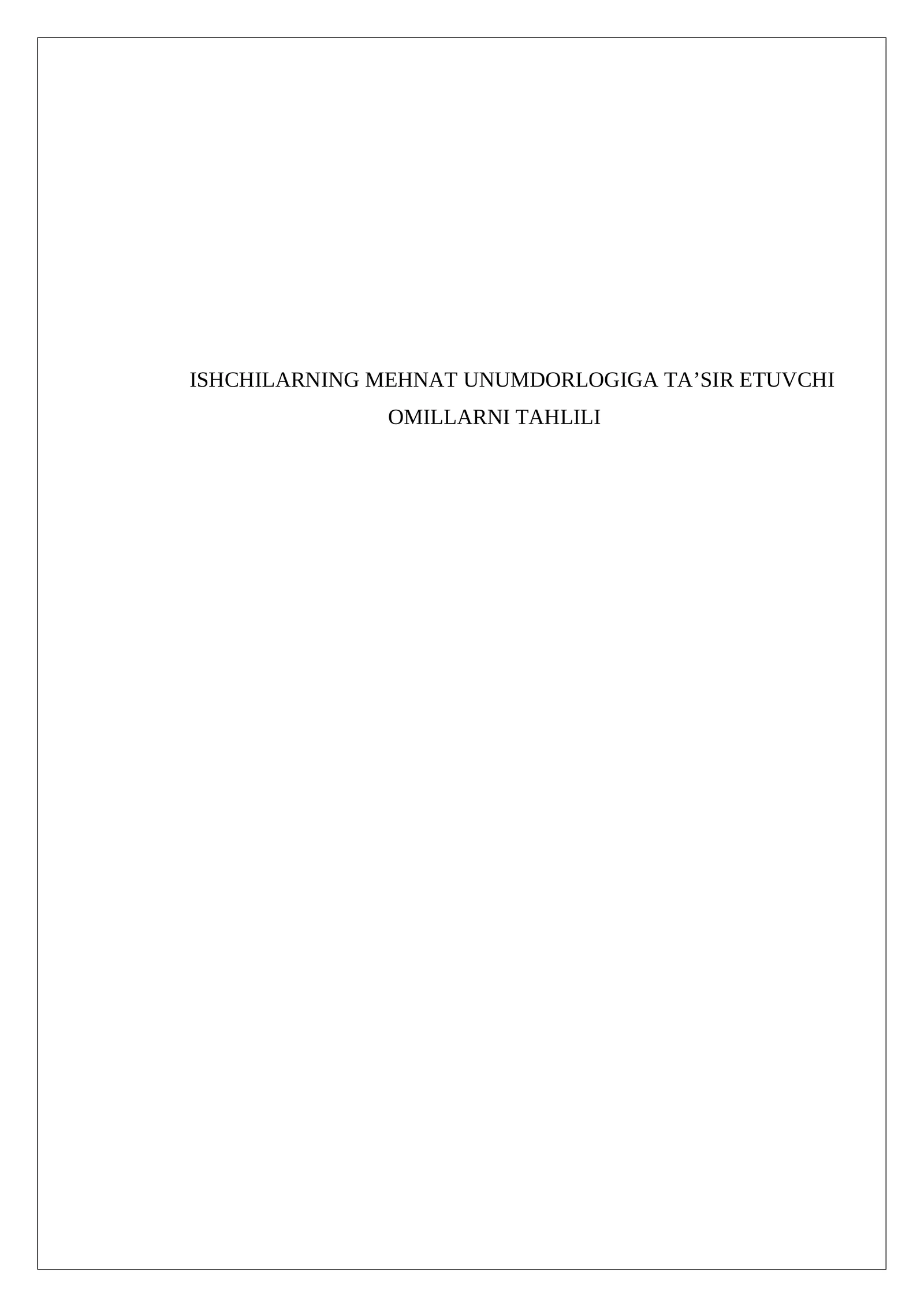 ISHCHILARNING MEHNAT UNUMDORLOGIGA TA’SIR ETUVCHI OMILLARNI TAHLILI