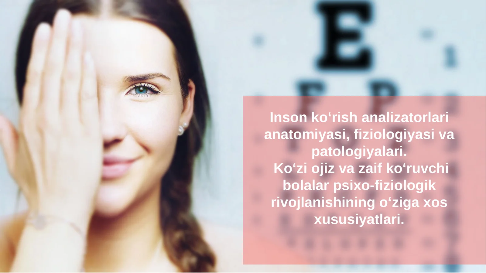 Inson ko‘rish analizatorlari anatomiyasi, fiziologiyasi va patologiyalari