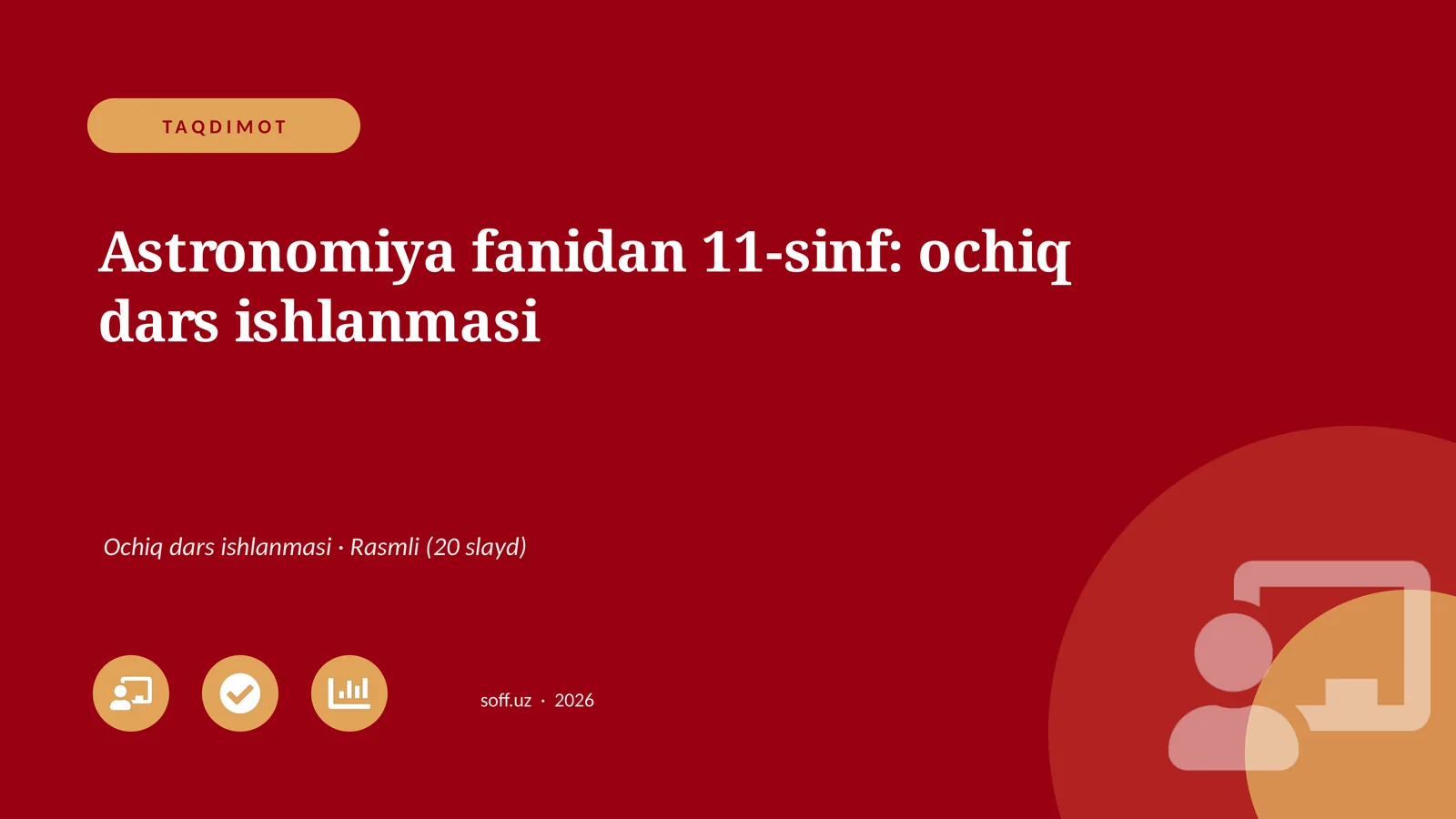 Astronomiya fanidan 11-sinf: ochiq dars ishlanmasi