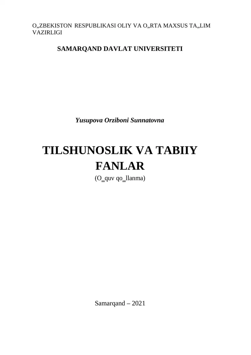 TILSHUNOSLIK VA TABIIY FANLAR (O‗quv qo‗llanma)